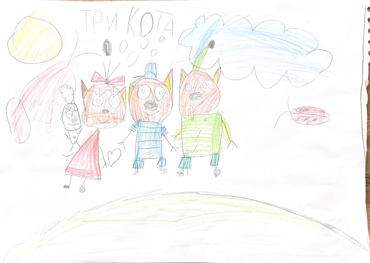 Амалия  7 лет