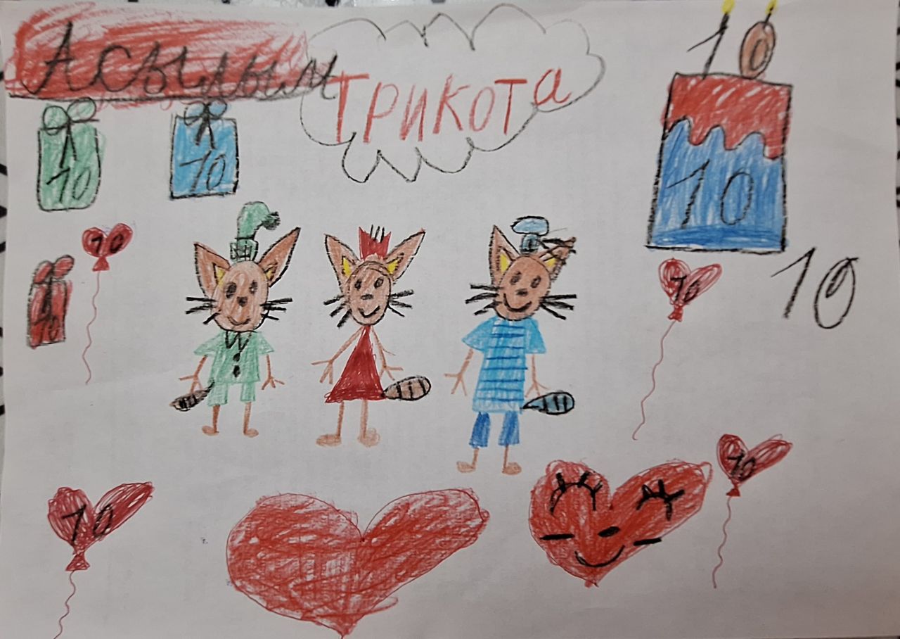 Асылым 5 лет