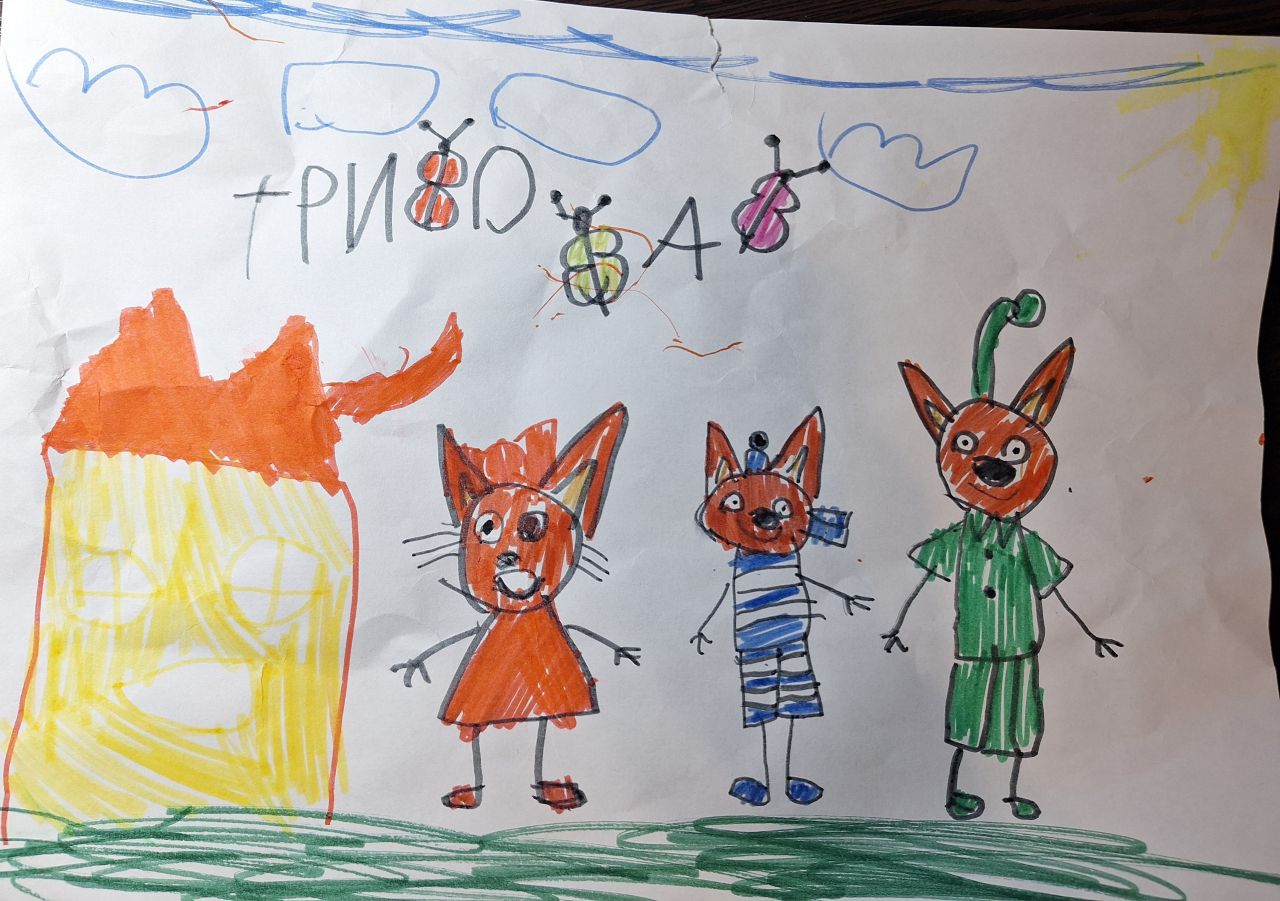 Надежда  6 лет