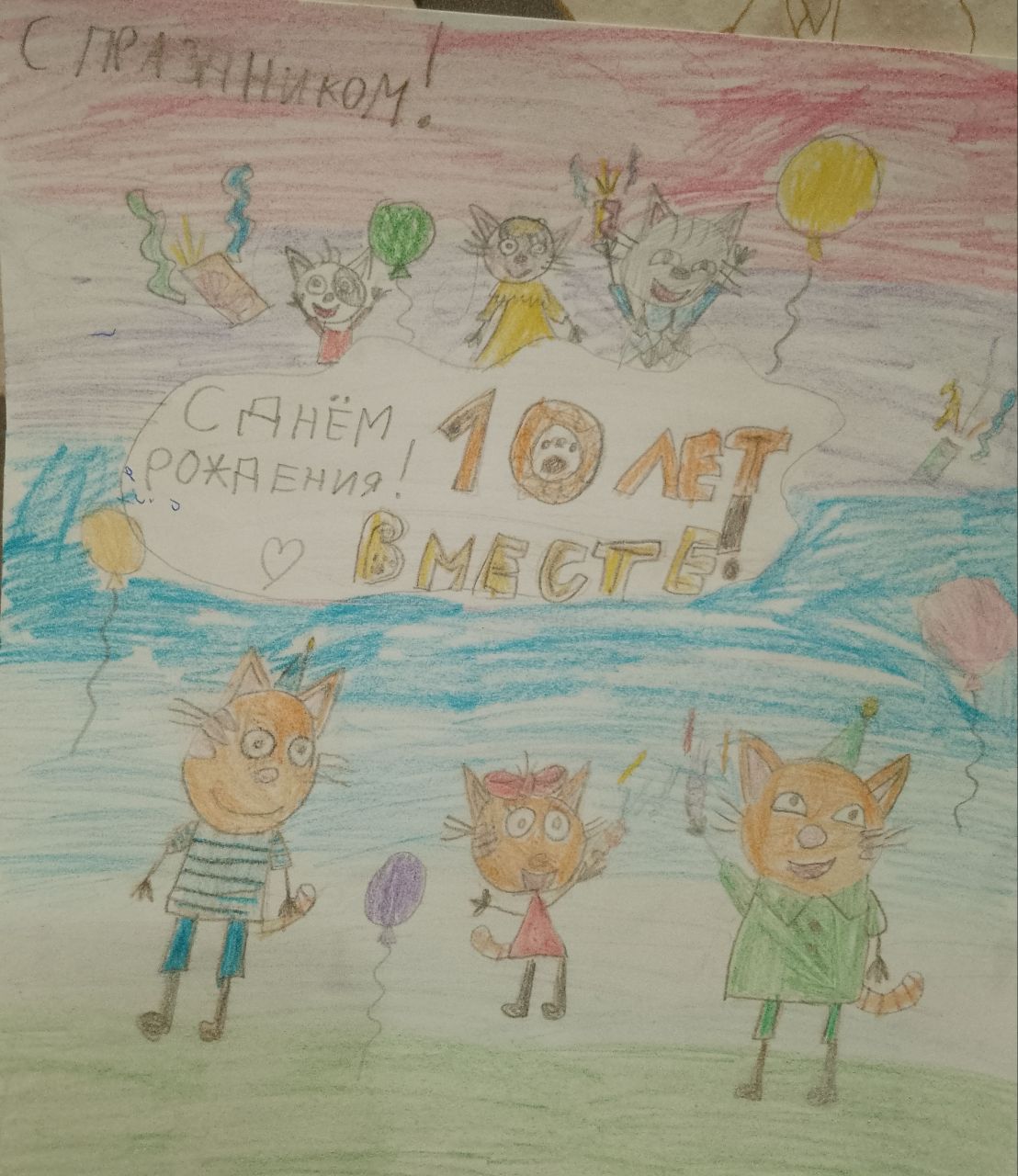 Вероника 8 лет