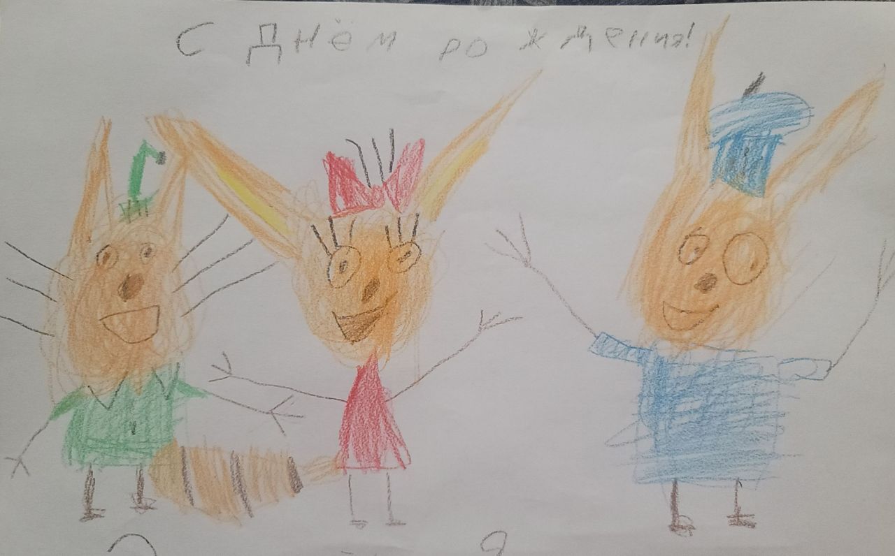 Ярослав 8 лет