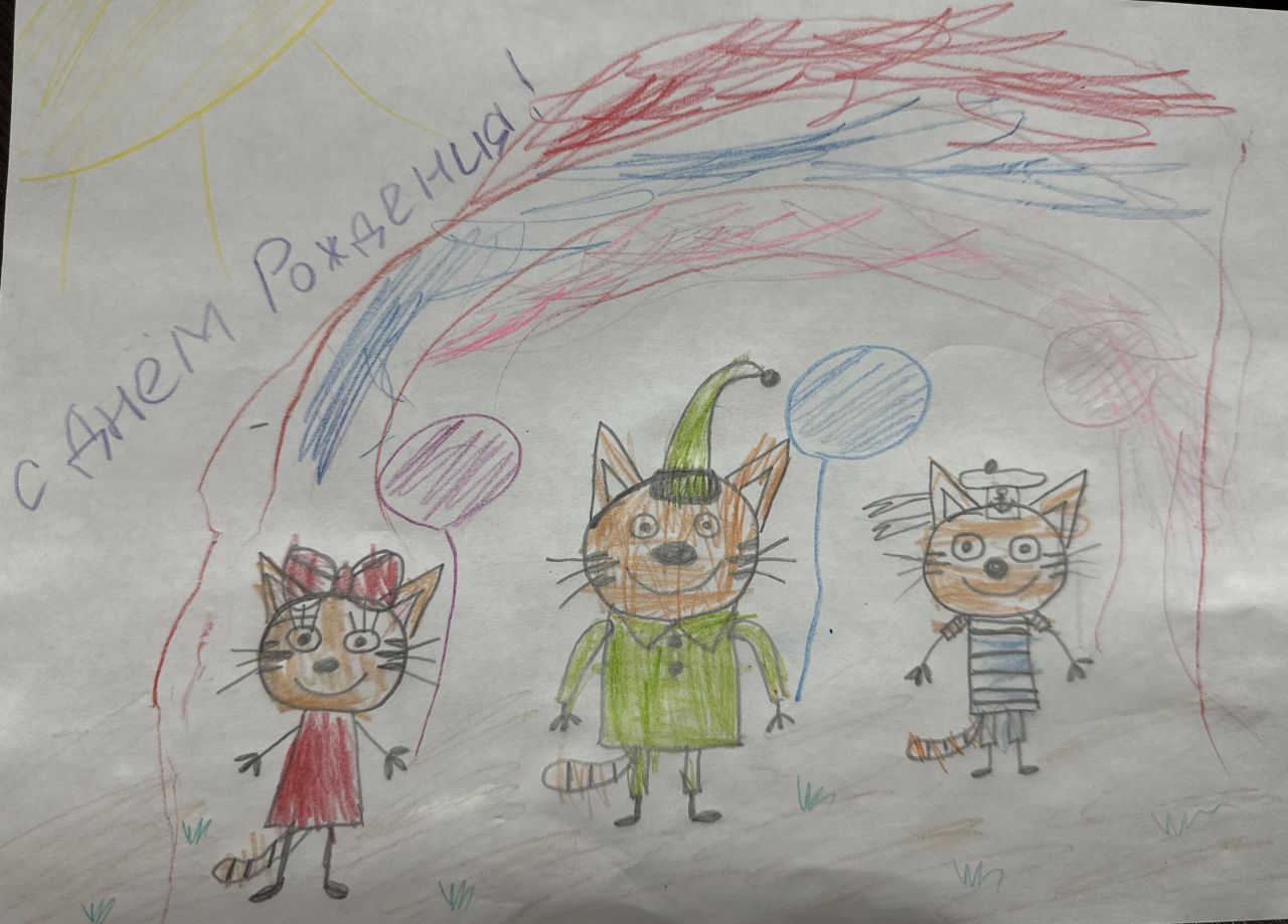 Полина 4 года