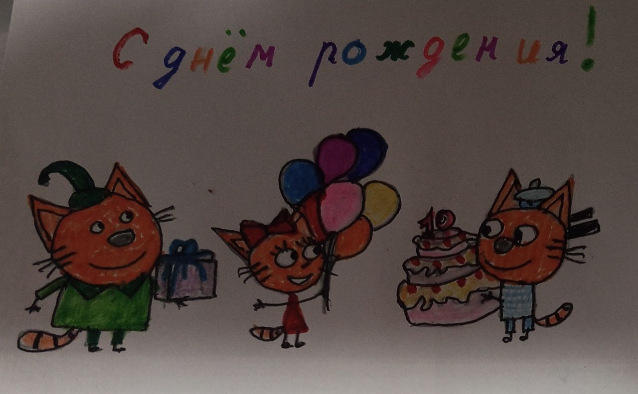 Кирилл 8 лет