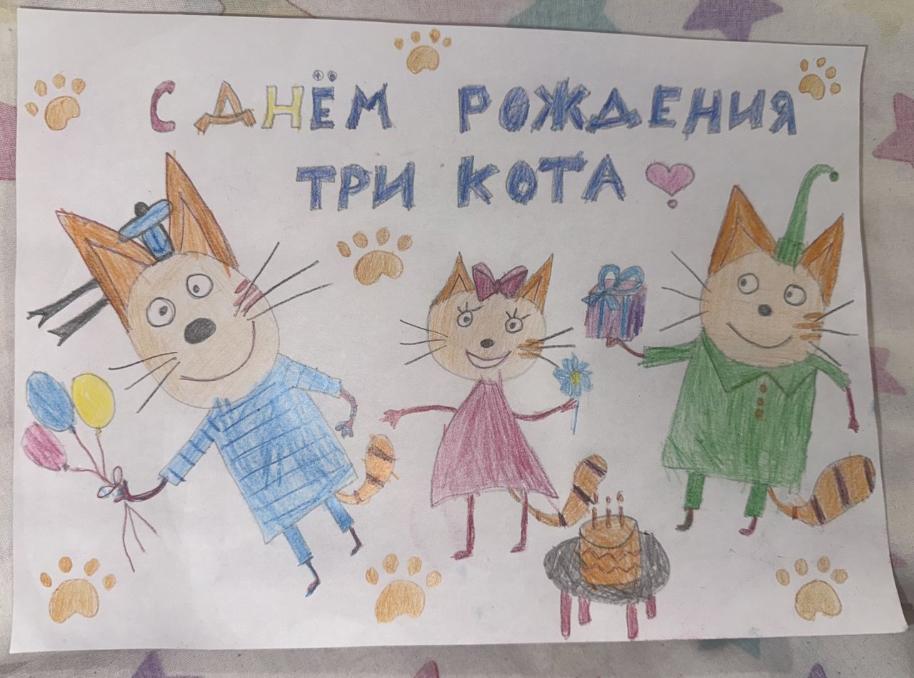 Амалия 7 лет