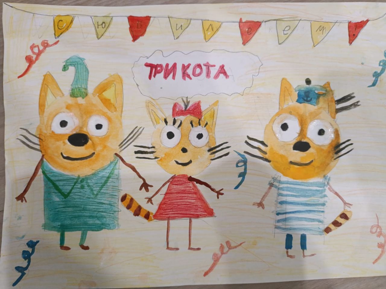 Элина 10 лет