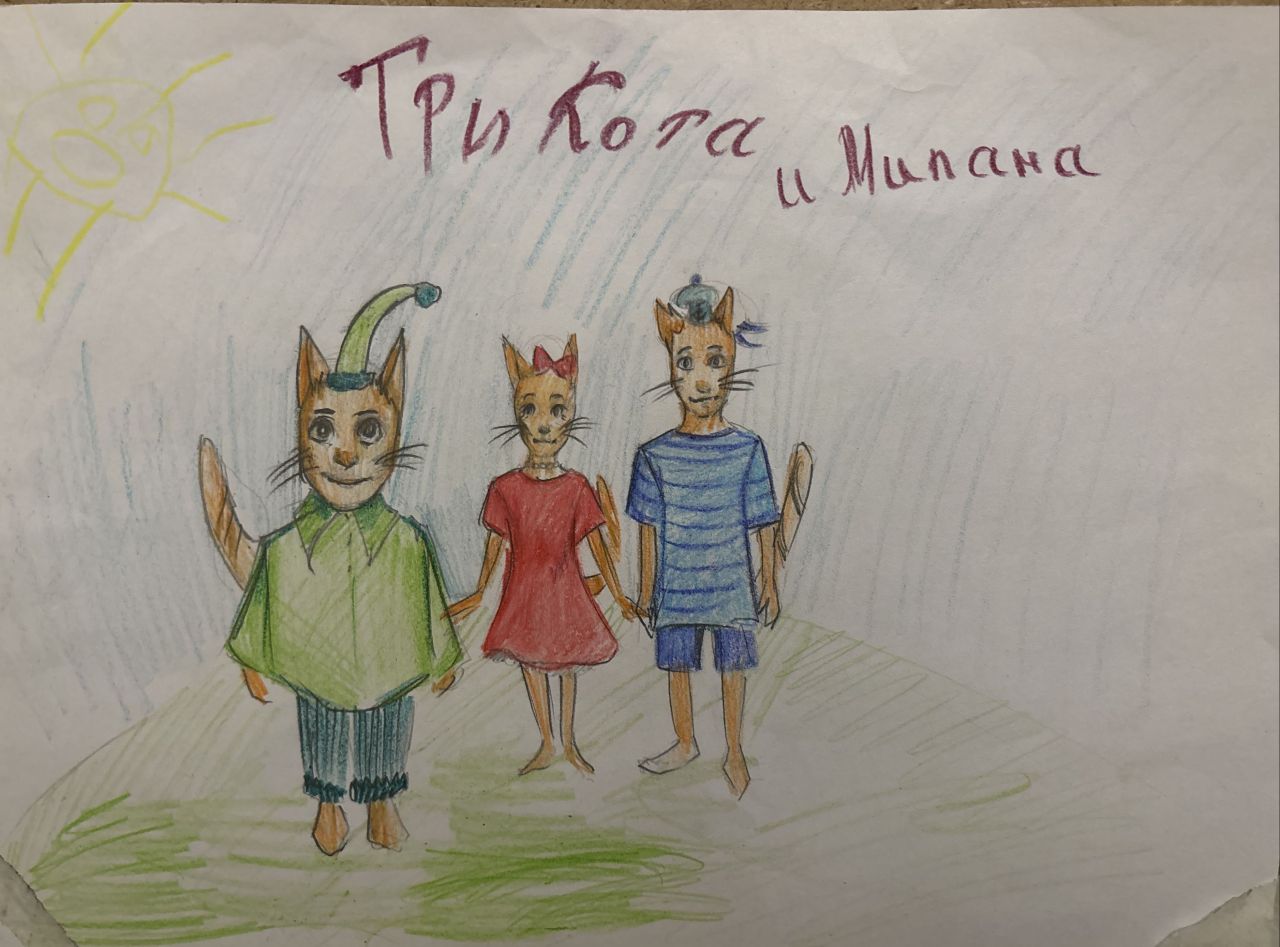 Милана 4 года