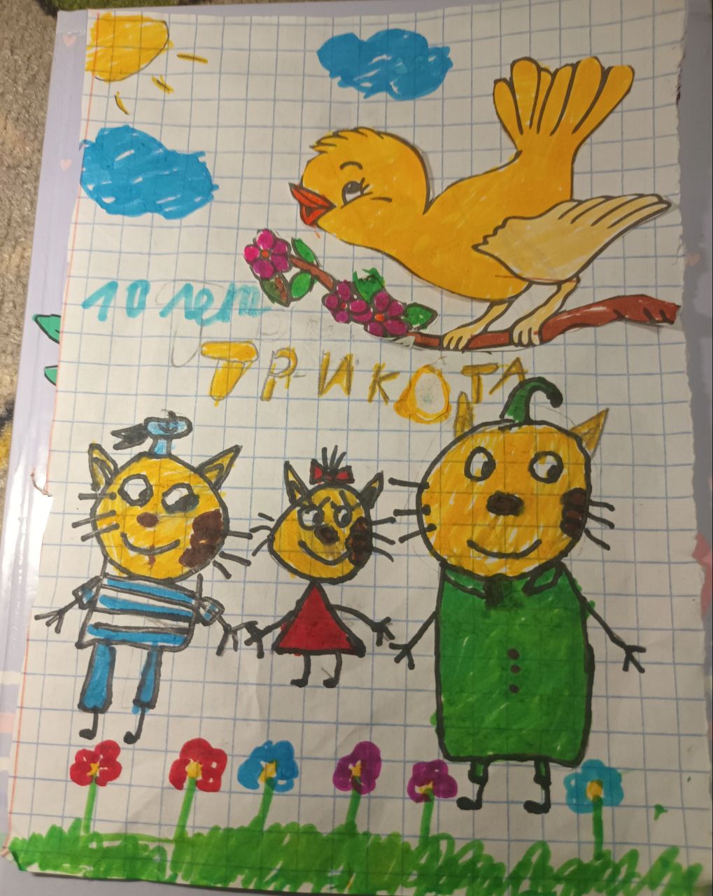 Малика 5 лет