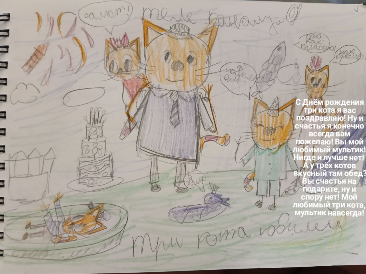 Настя!  9 лет