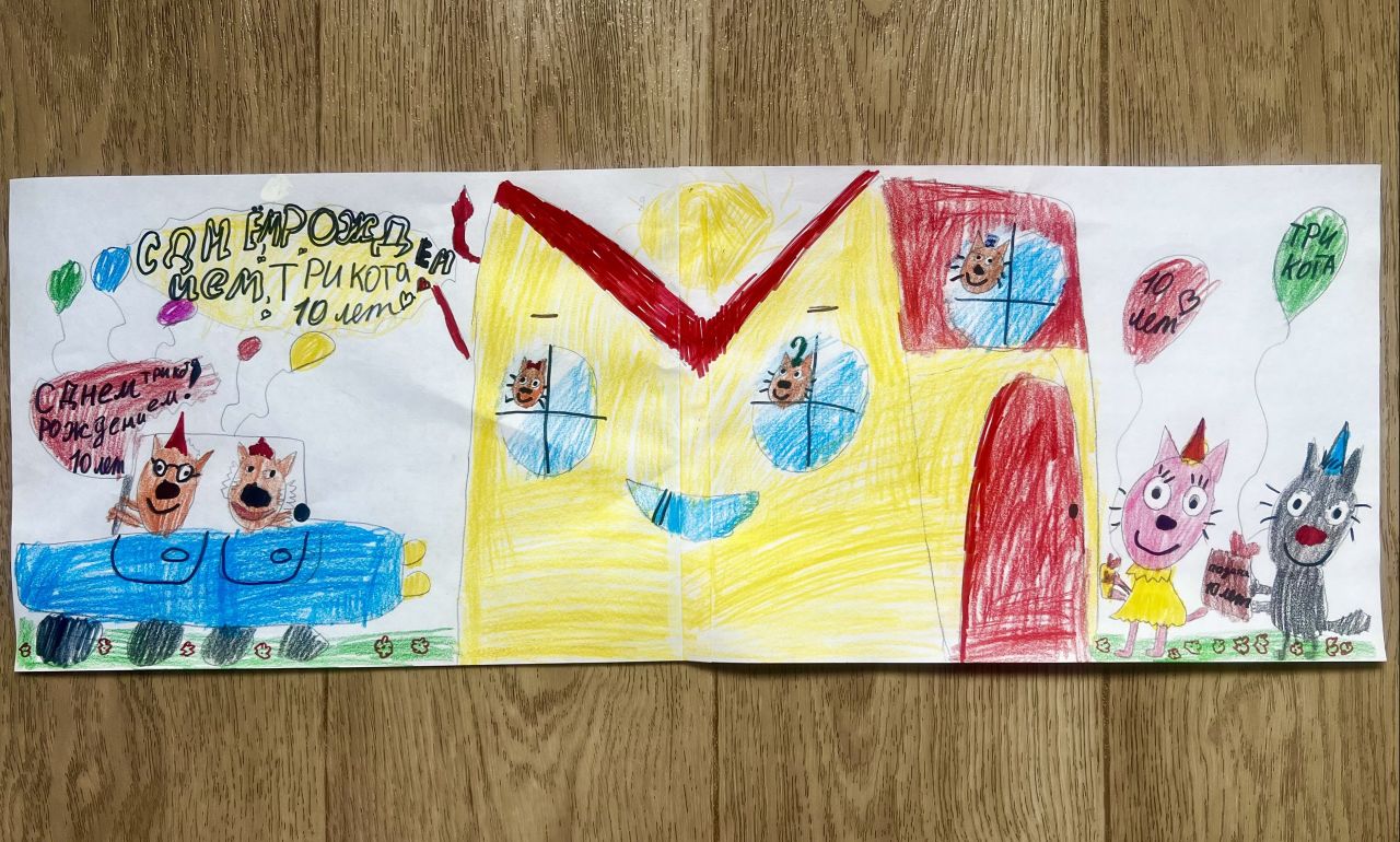 Алиса  8 лет