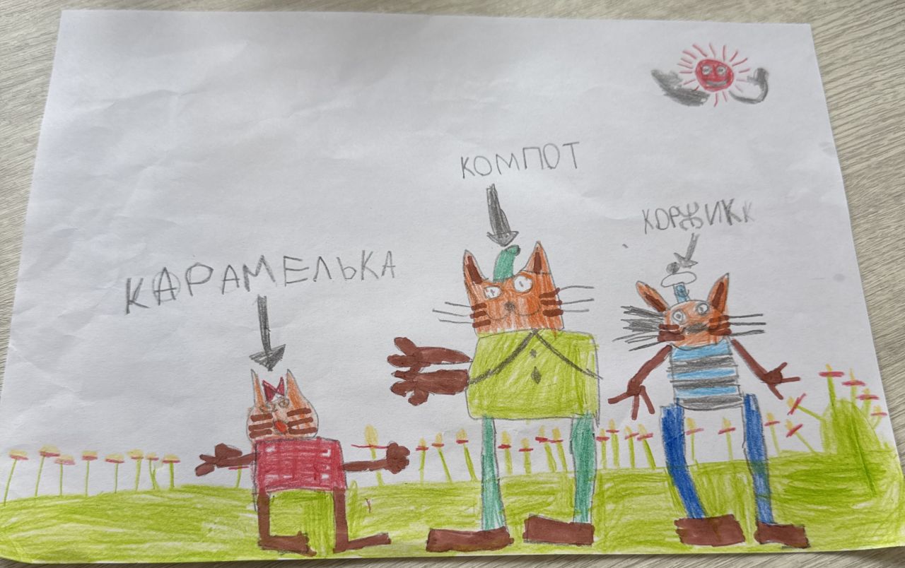 Александр  6 лет