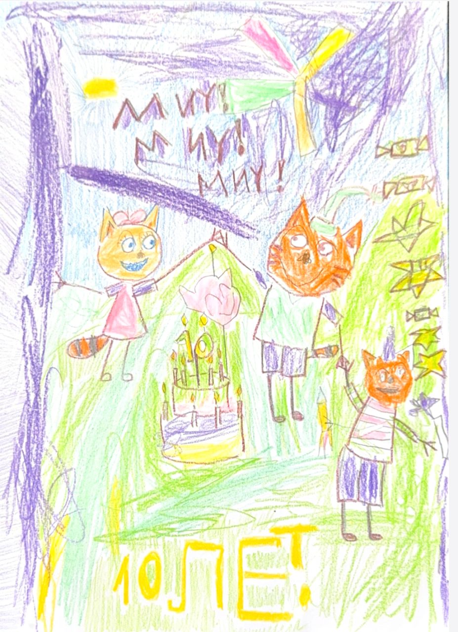 Аскар  5 лет