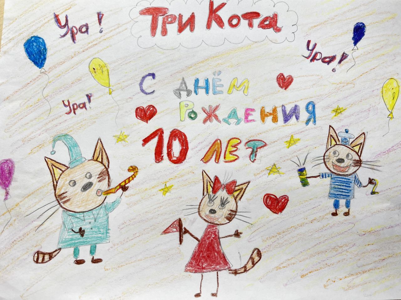 Евгения  7 лет