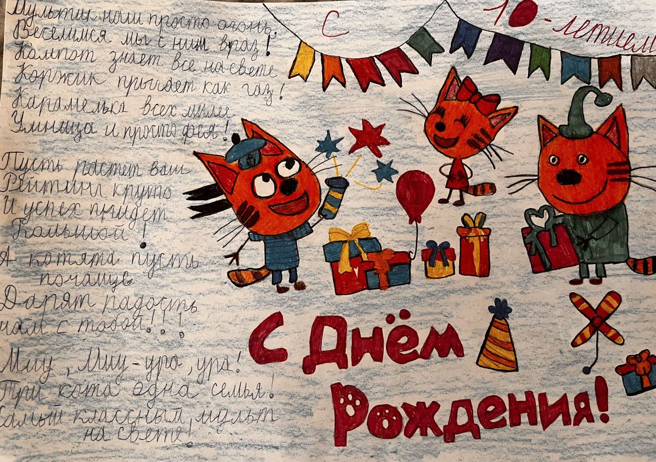 Милана 9 лет