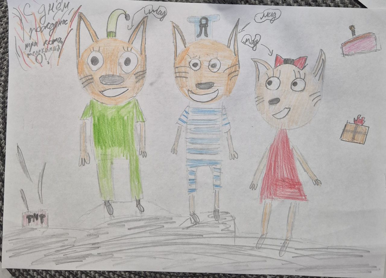 Максим  10 лет