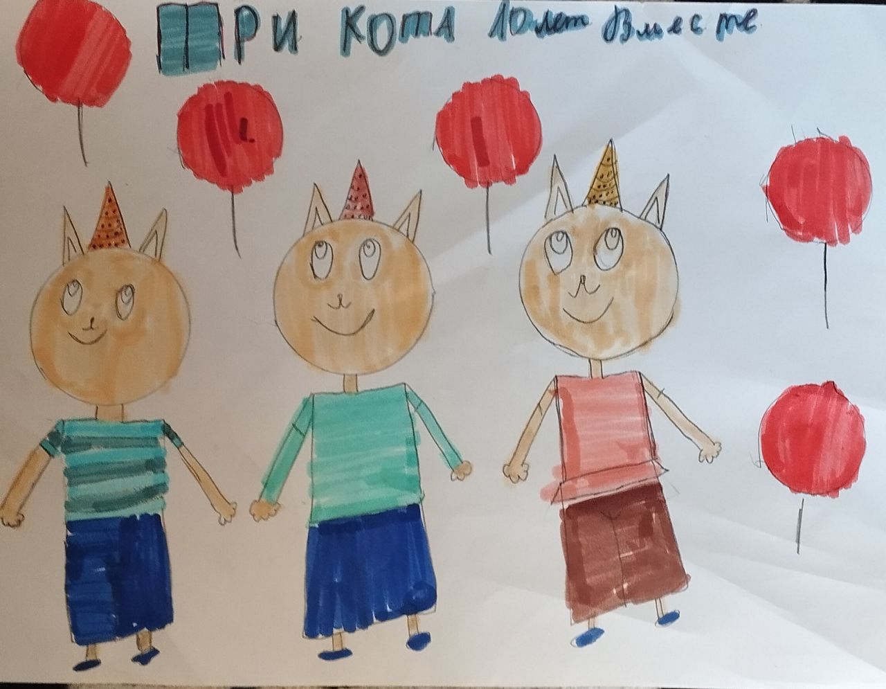 Виктория 9 лет