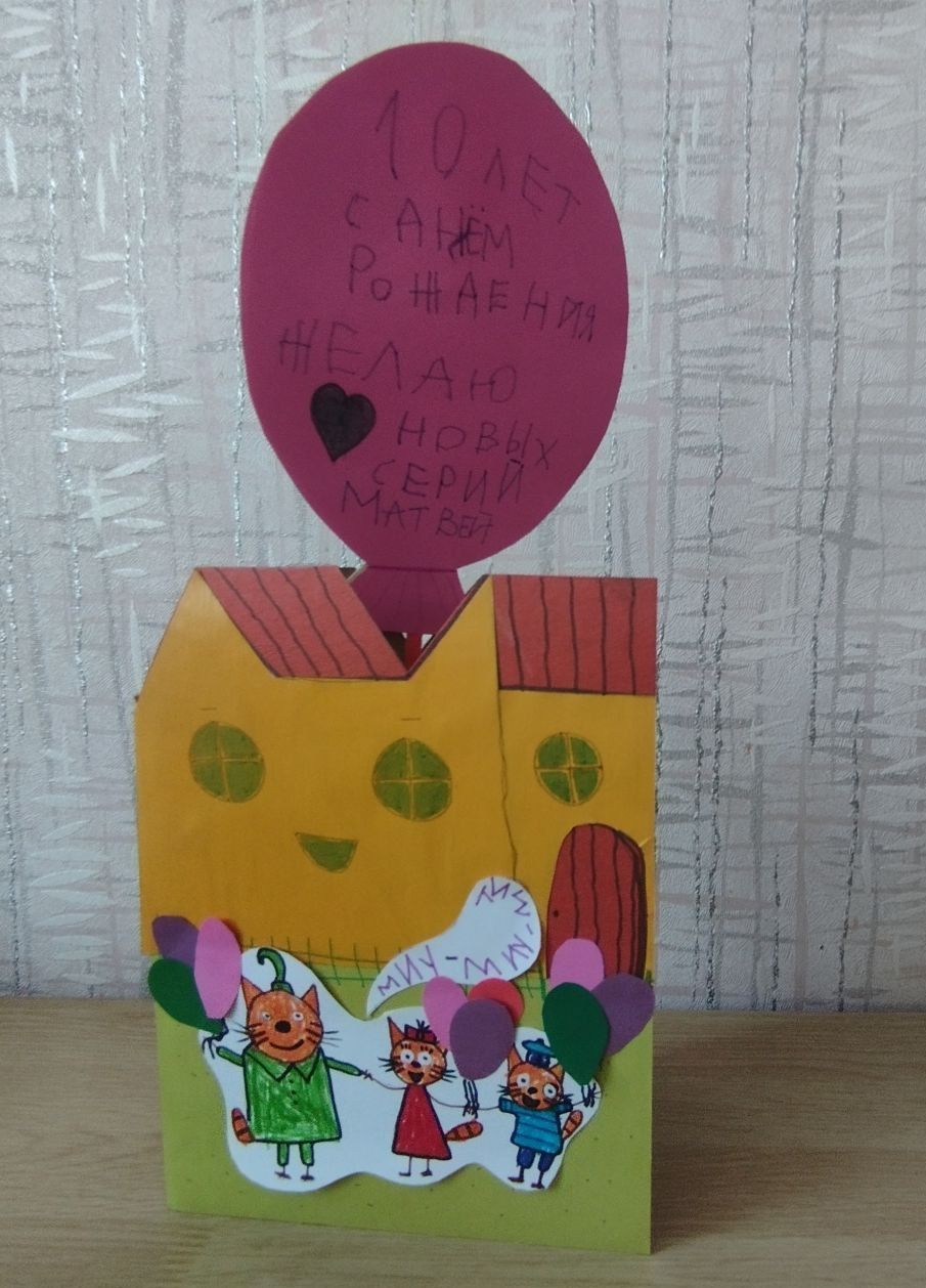 Матвей  6 лет