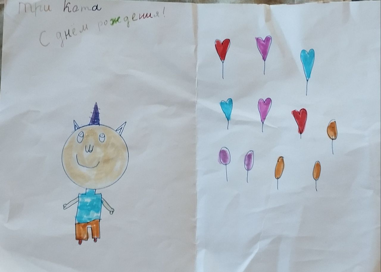 Евгения  7 лет