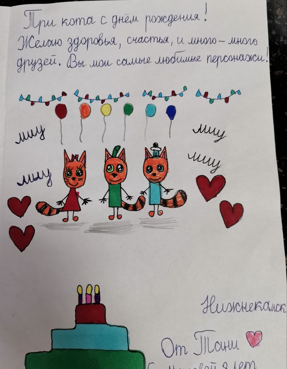 Танюша  8 лет