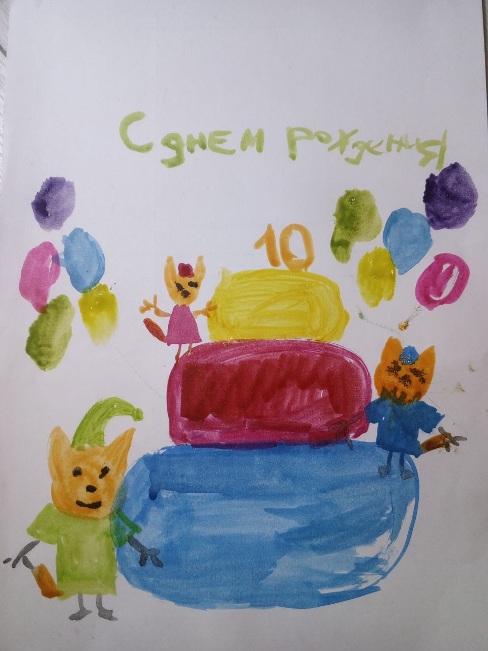 Дарья 3 года