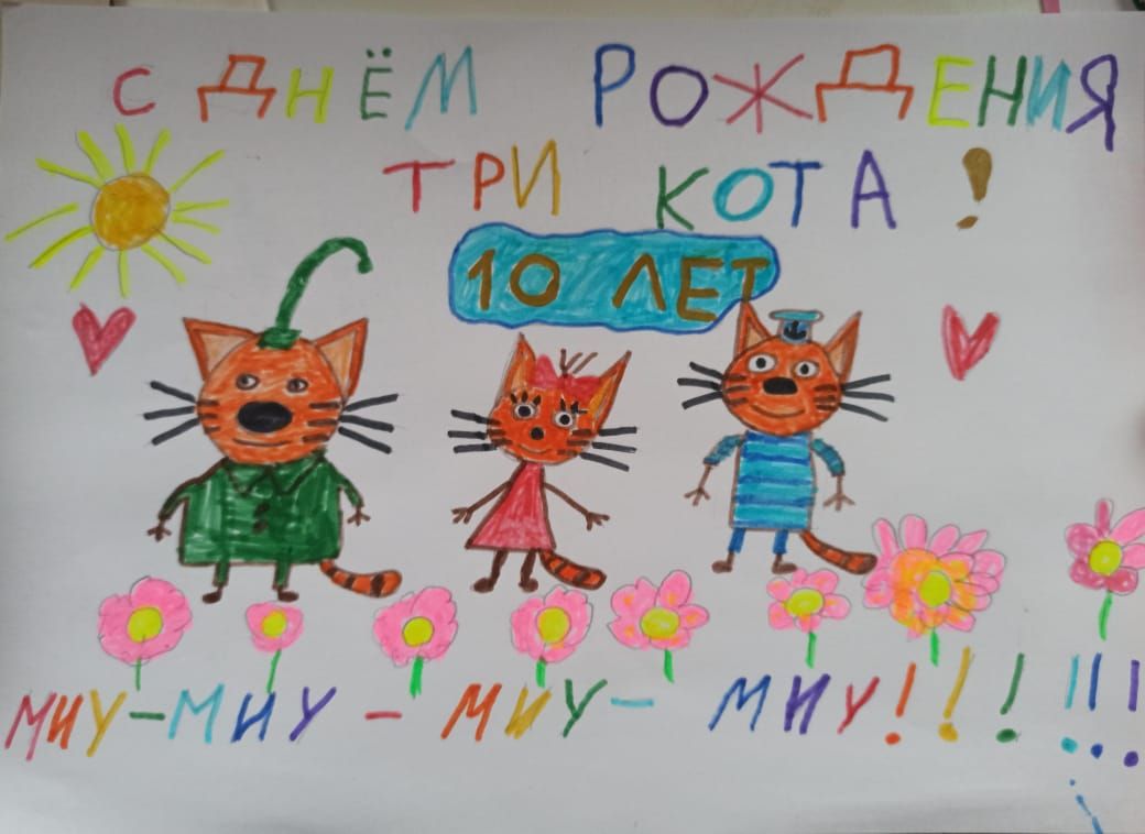 Надежда 6 лет