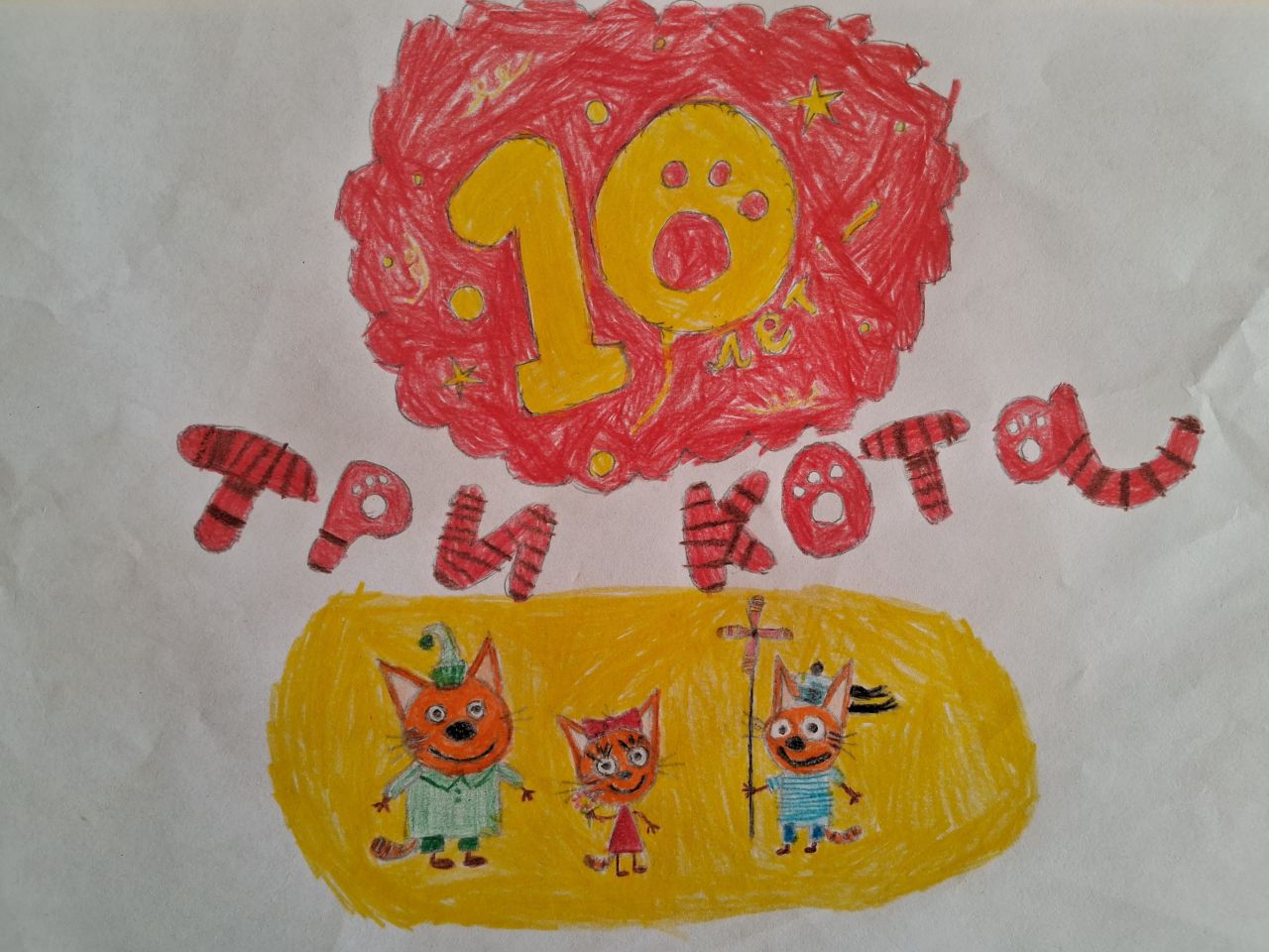 Лейсан 9 лет