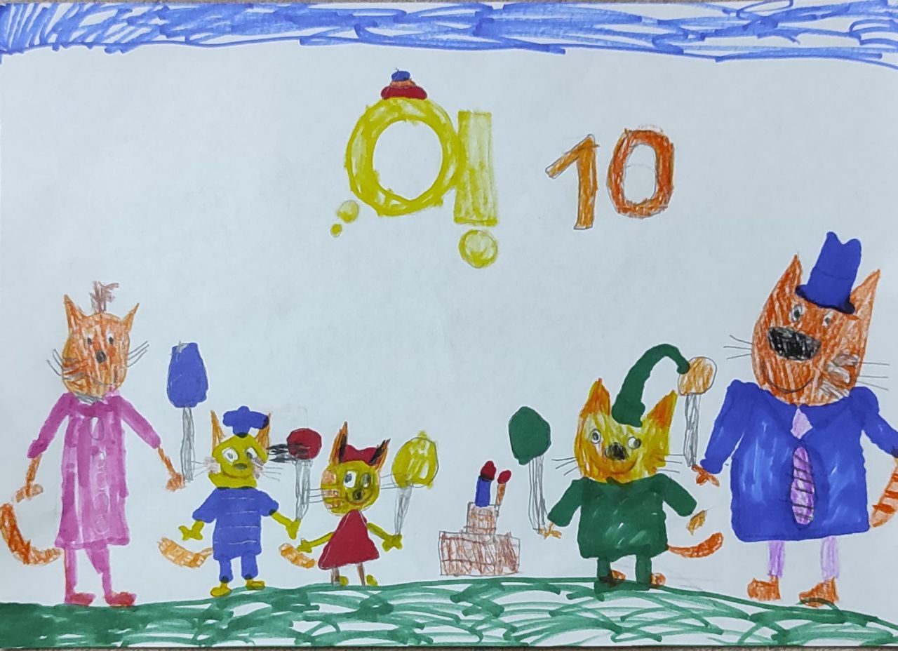 Максим  6 лет