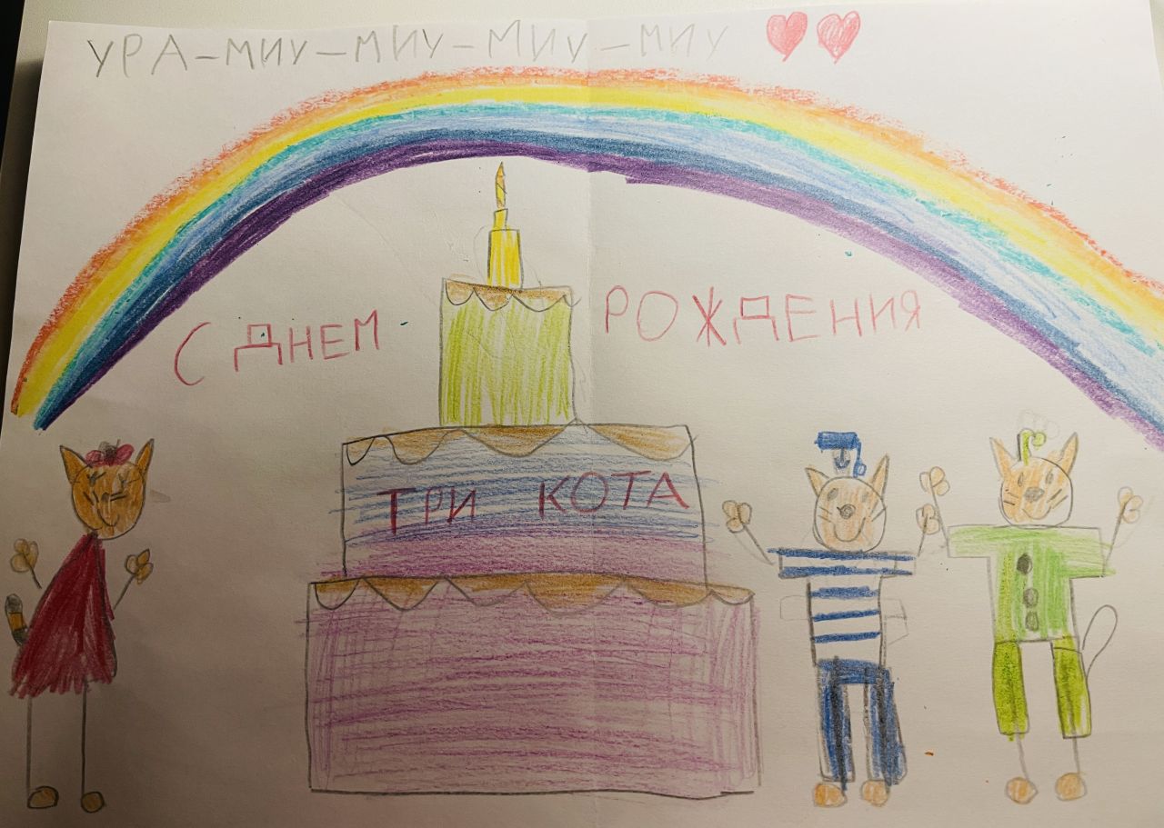 Кристина  7 лет