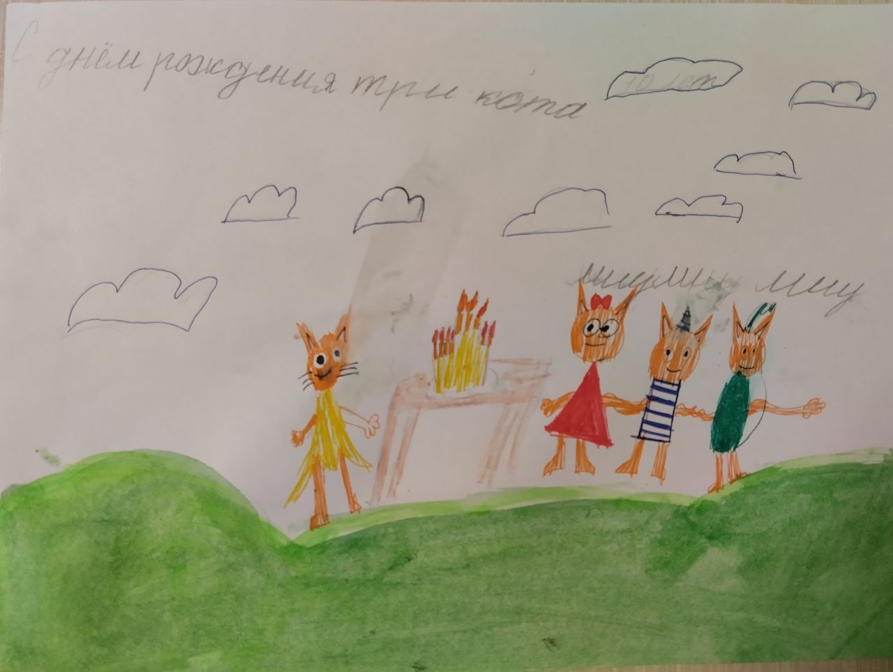 Захар  8 лет