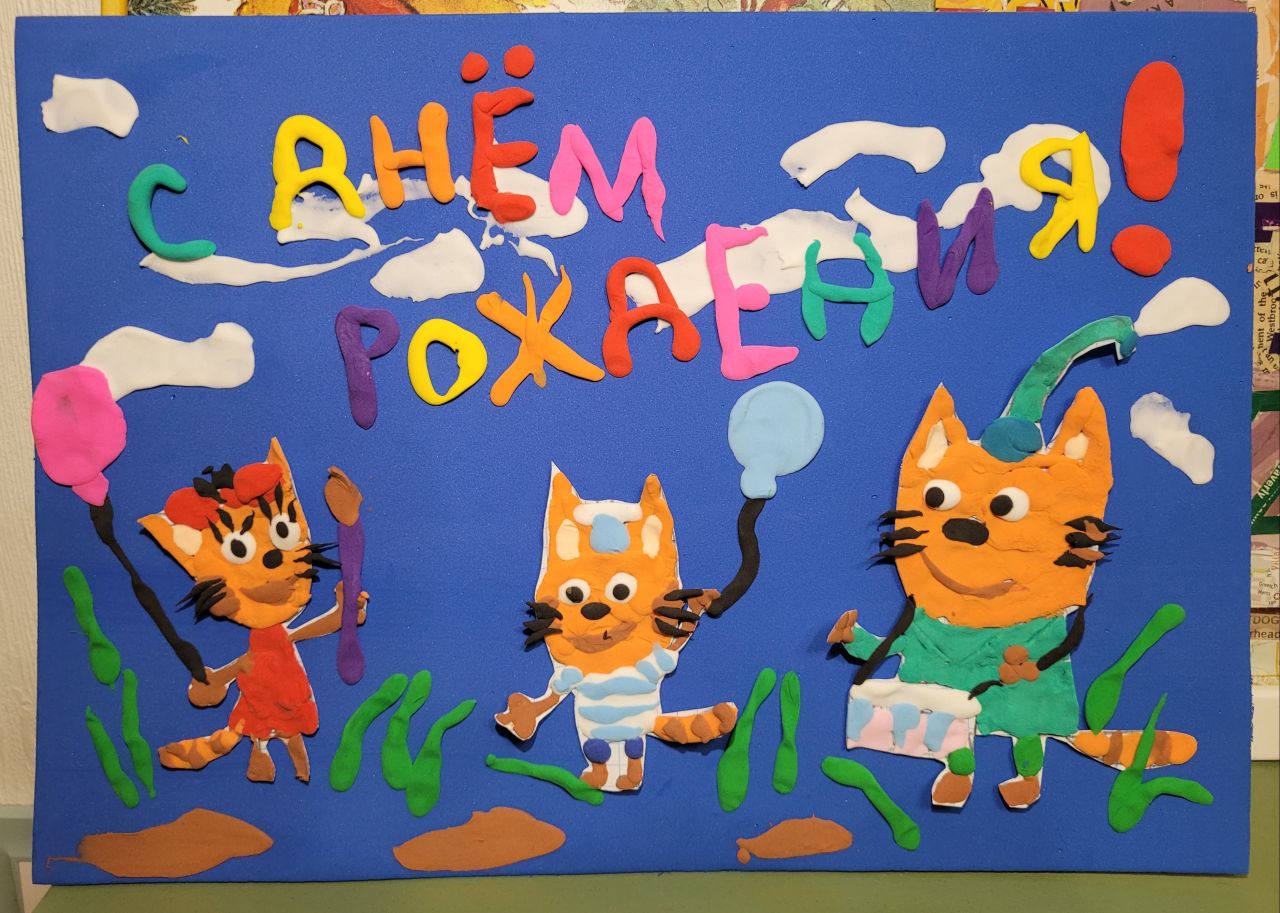 Ярослава 4 года