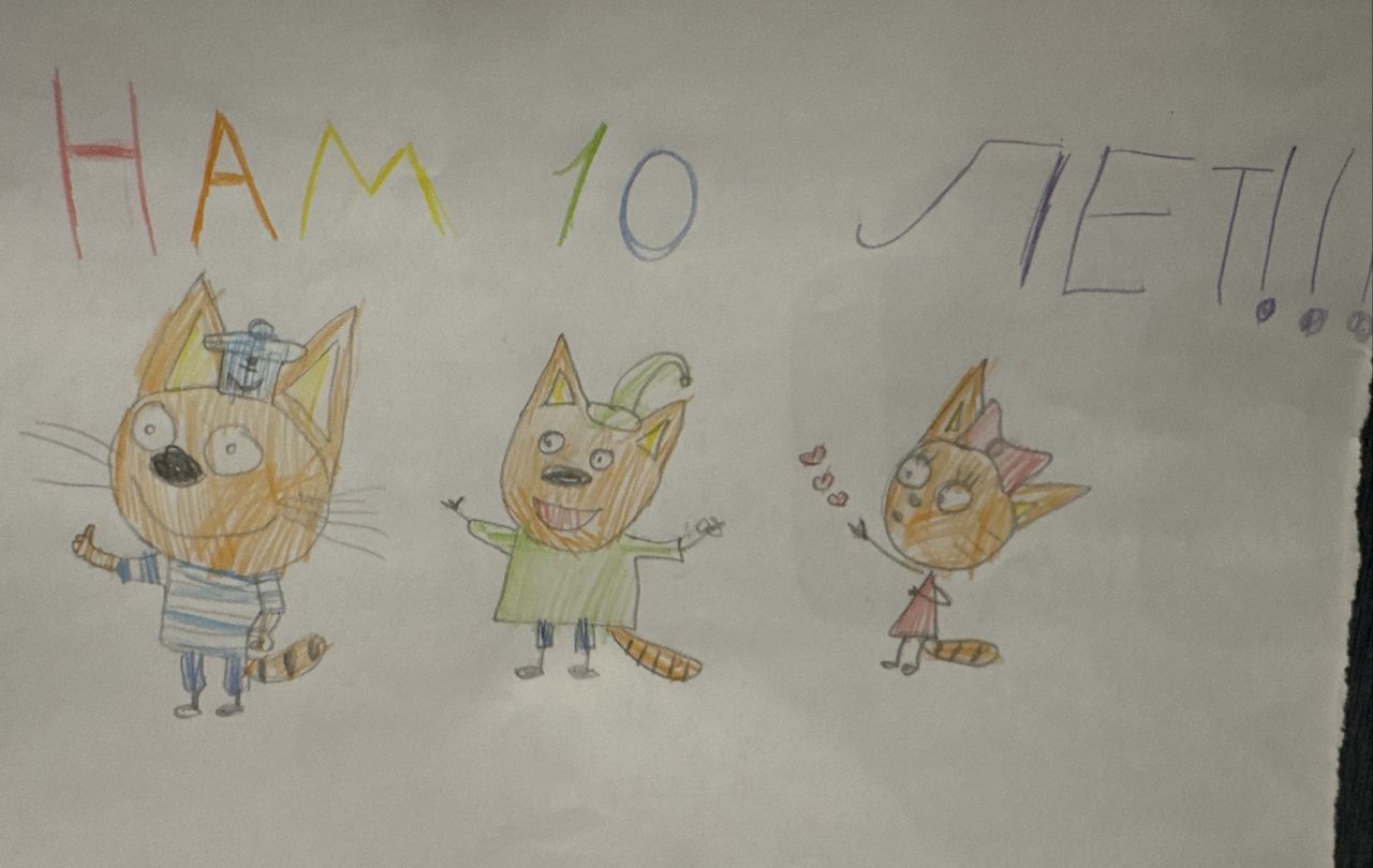 Вероника  7 лет