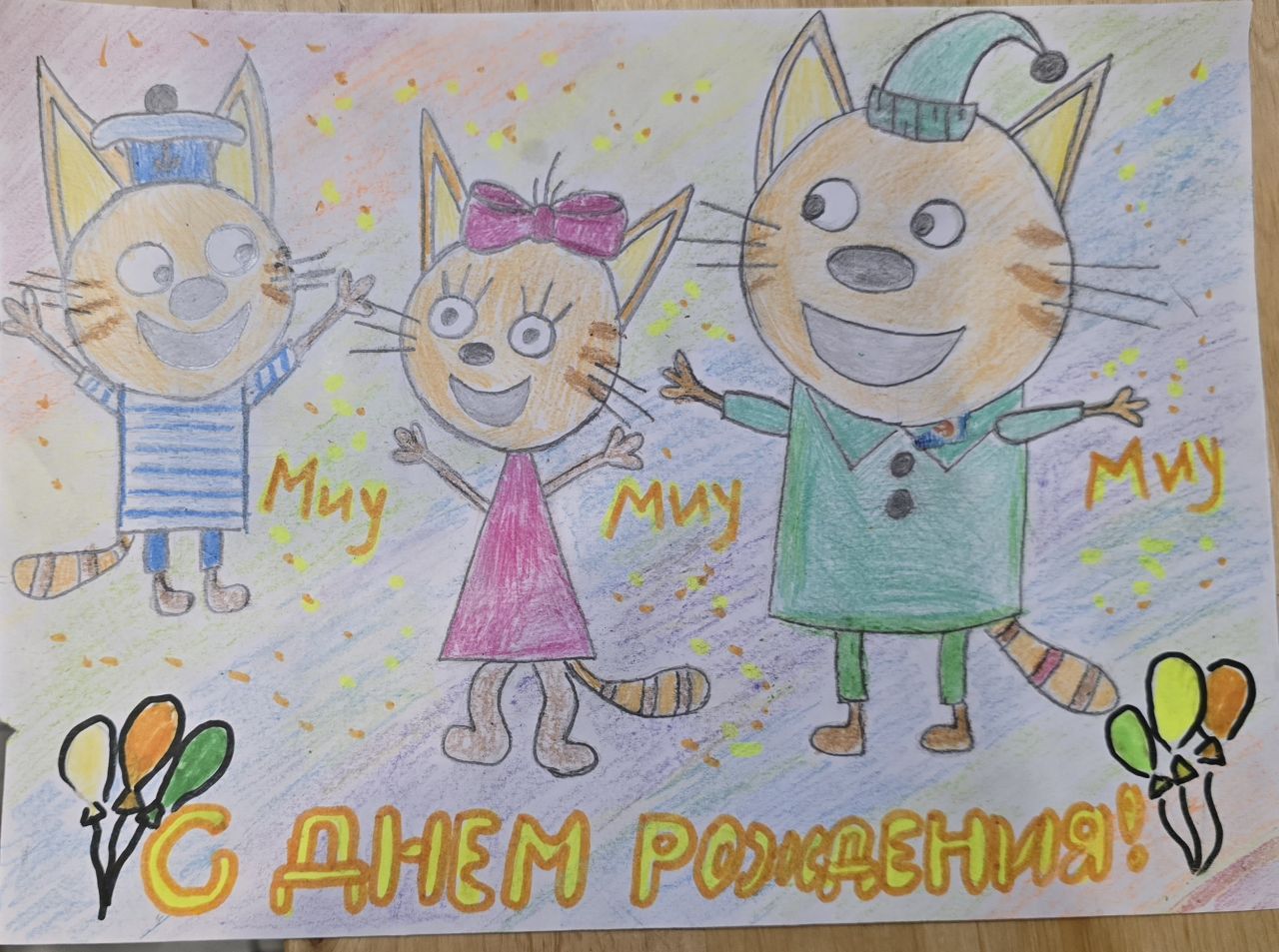 Алиса 4 года