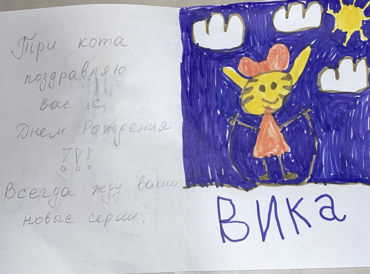 Викуля 5 лет