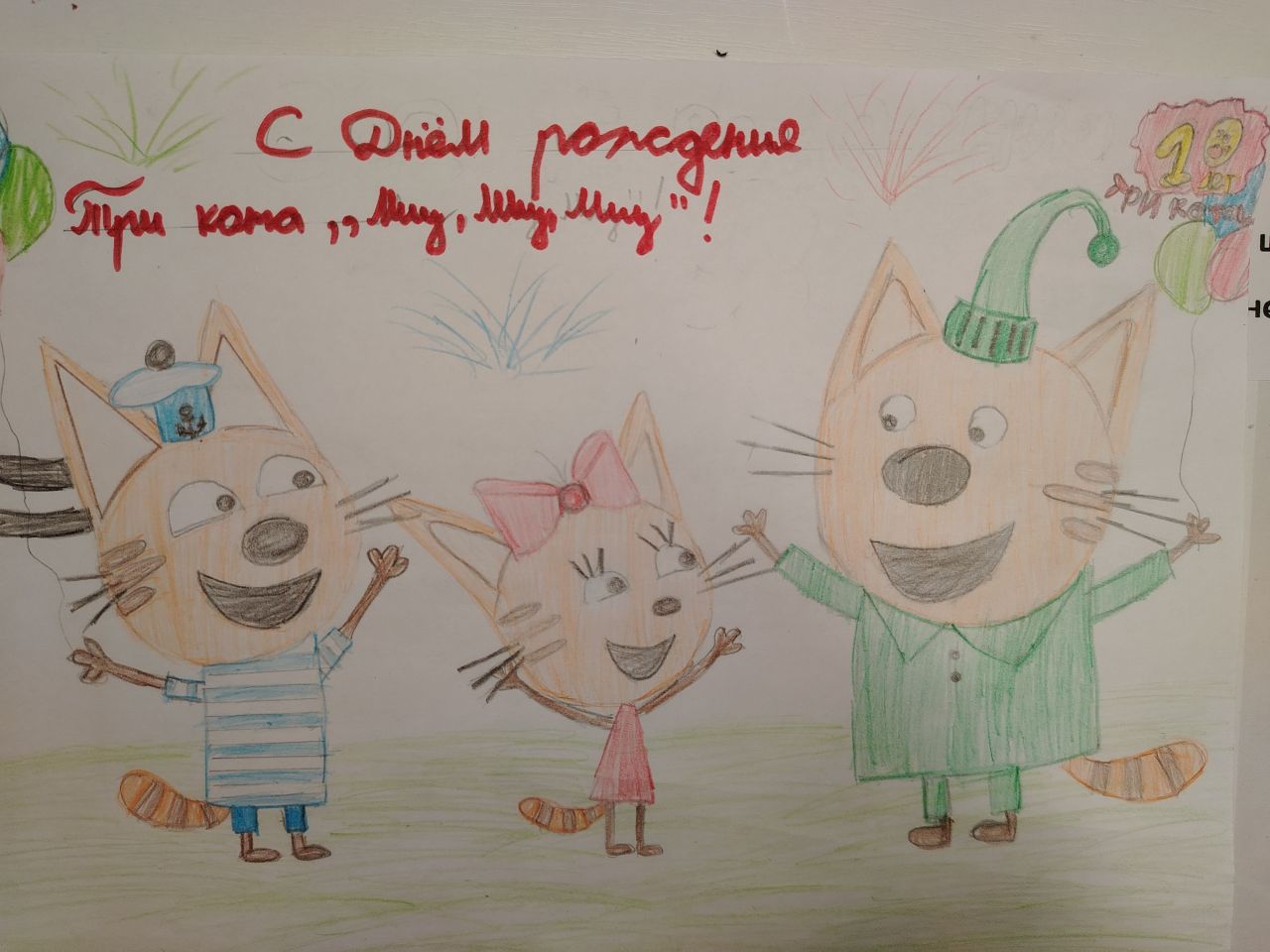 Кирилл 10 лет