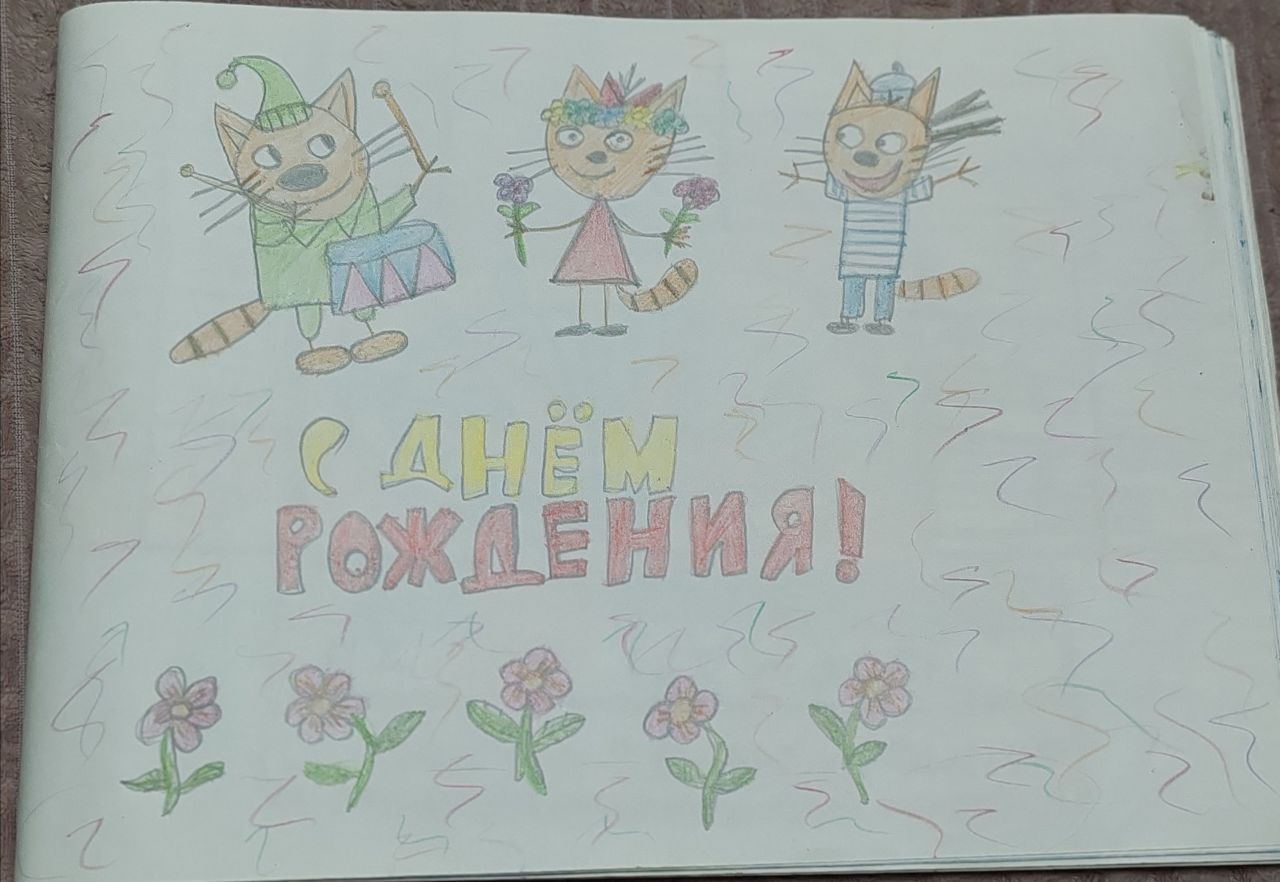 Никита 6 лет