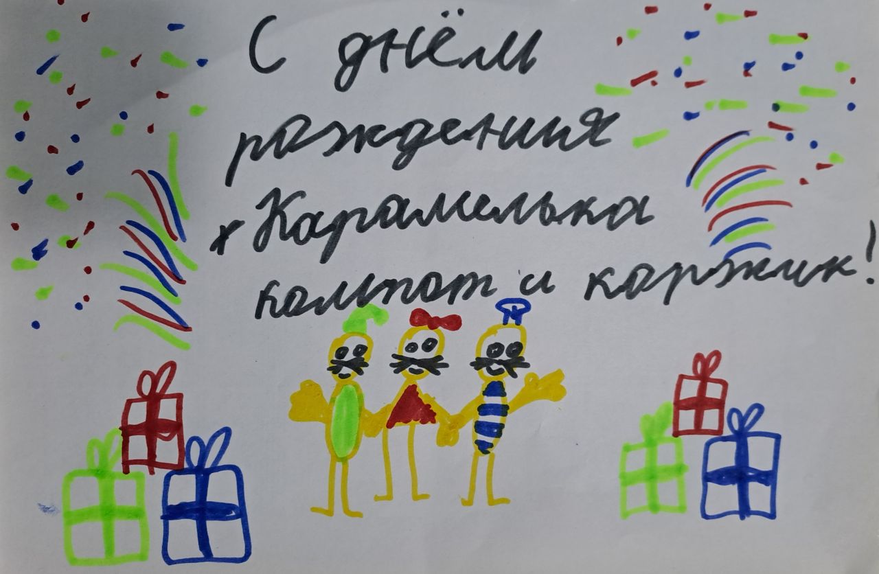 Аксолтан 7 лет