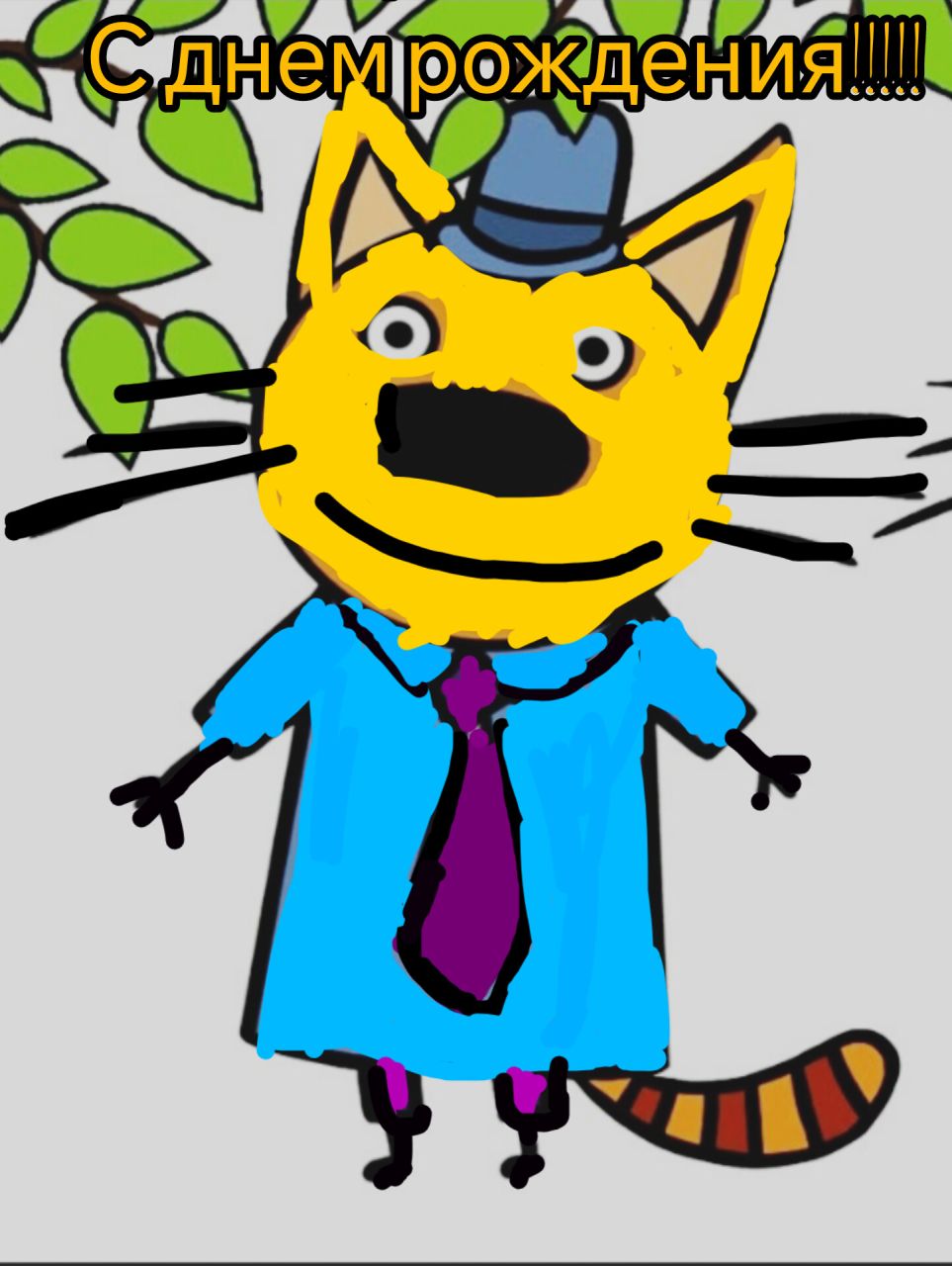 Арсений 7 лет