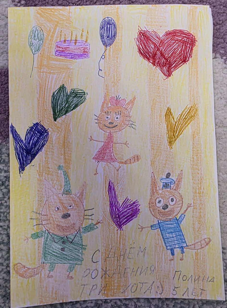 Полина 5 лет