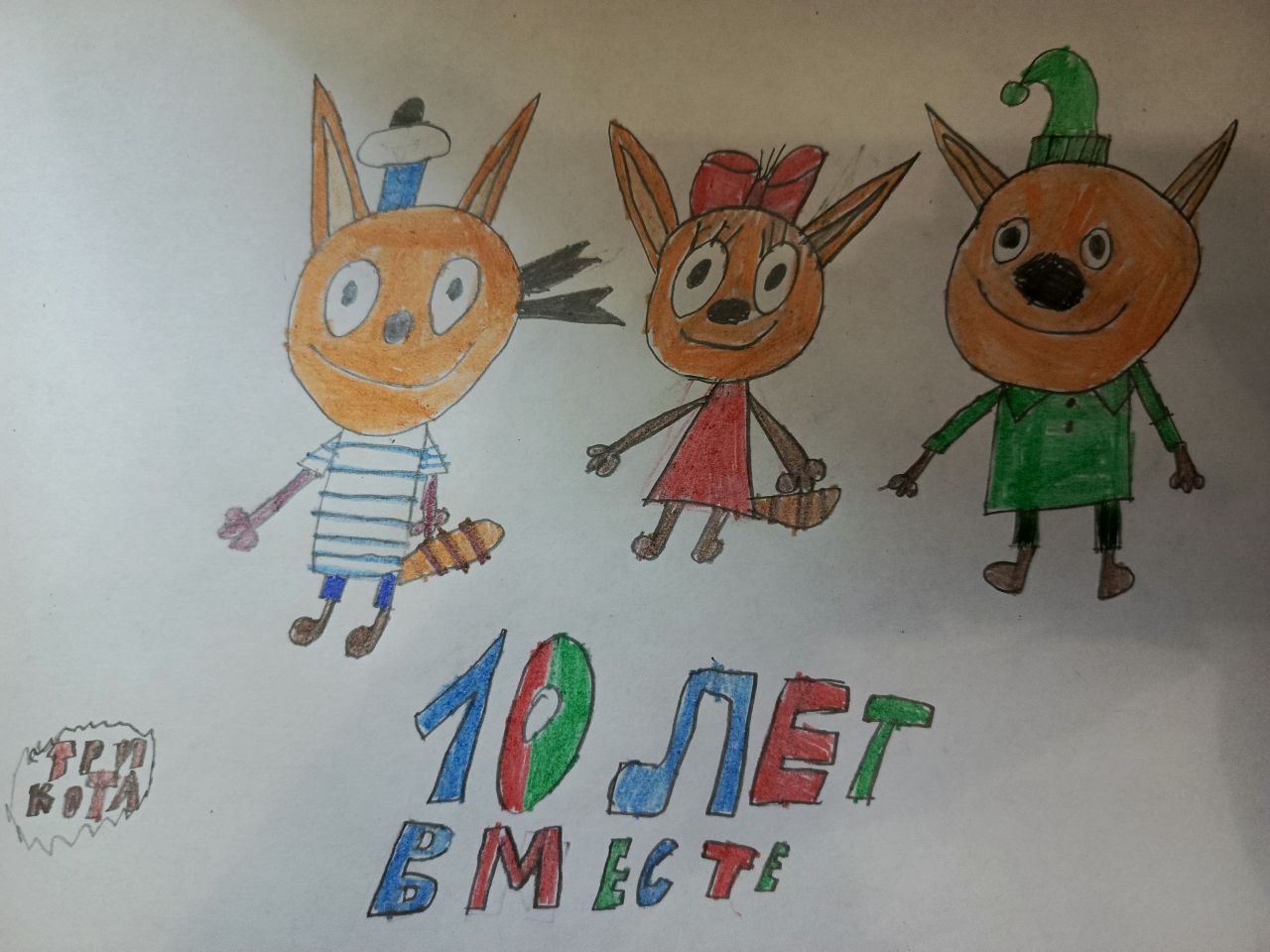 Савелий 10 лет