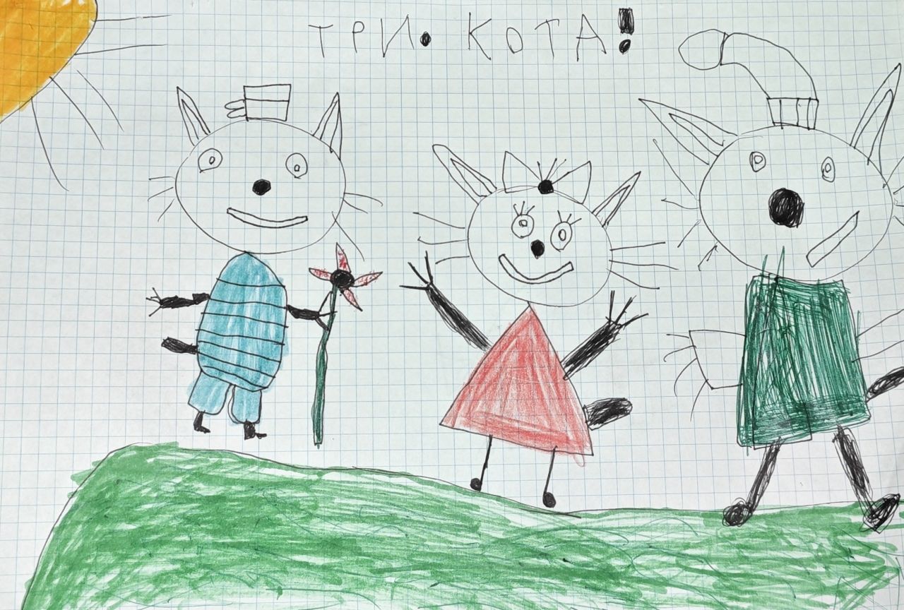 Артём  7 лет