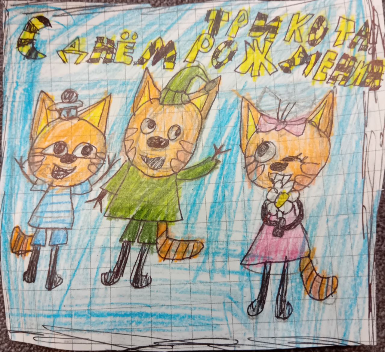 Ярослава 8 лет