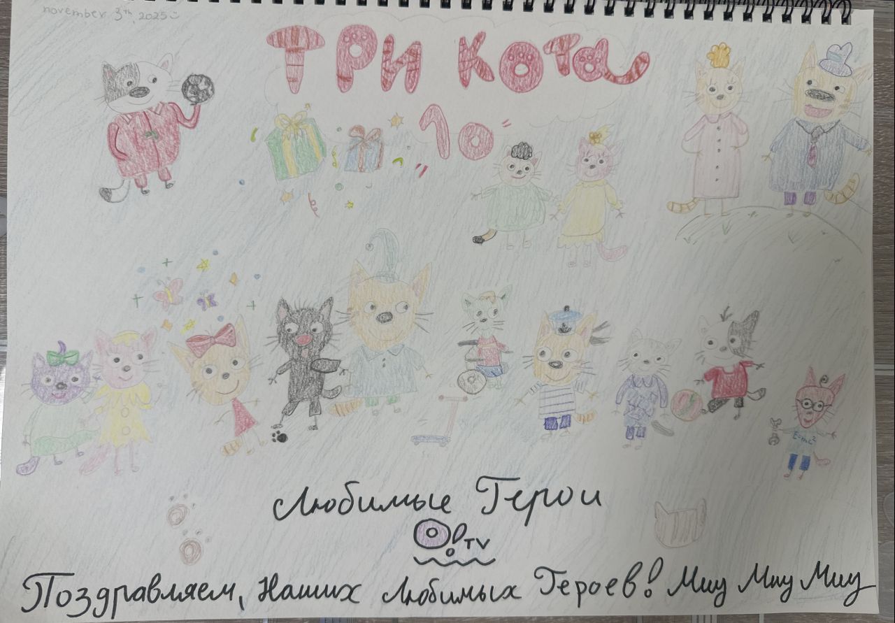 Дамели❤️ 8 лет