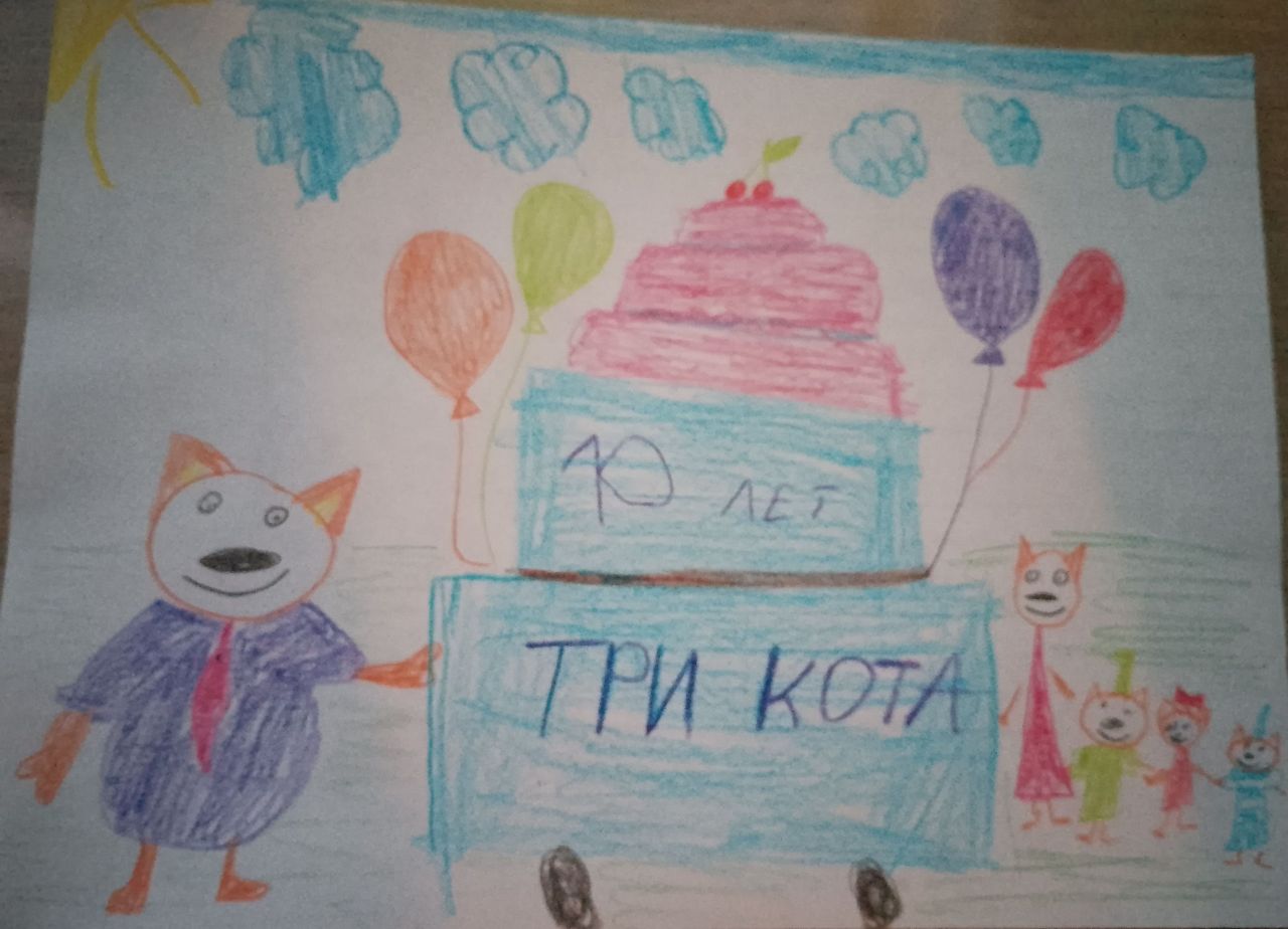 Максим 6 лет