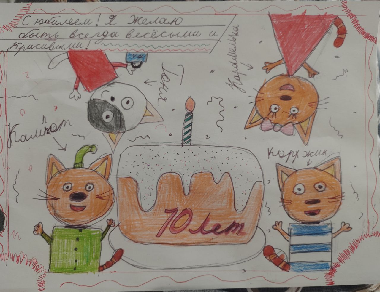 Ксения 9 лет