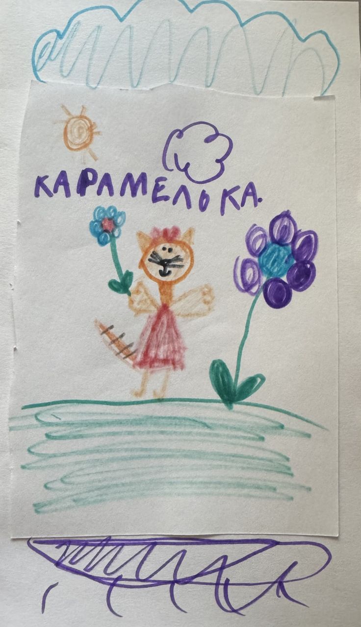 Мария  7 лет