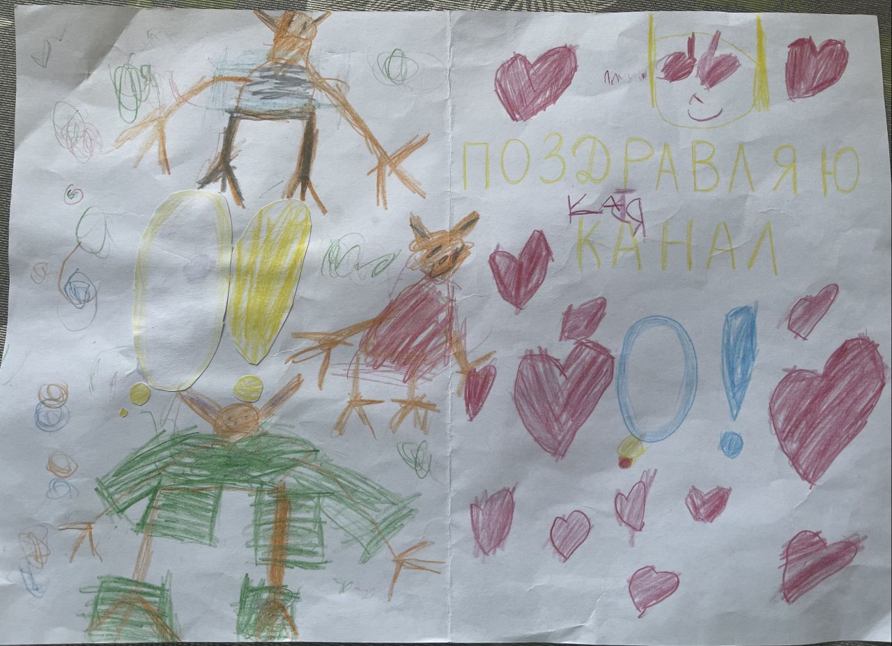 Катюша 6 лет