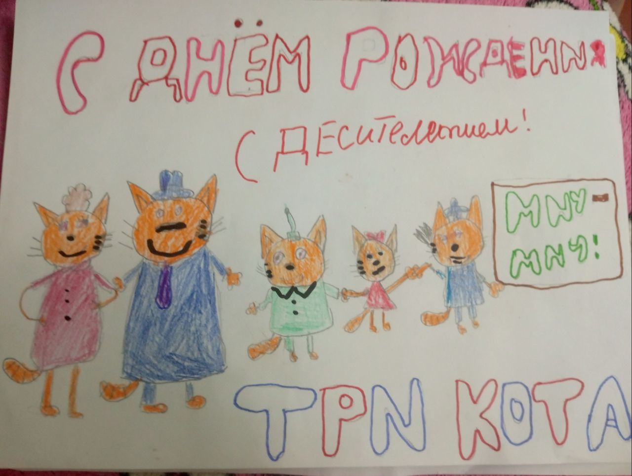 Полина 10 лет