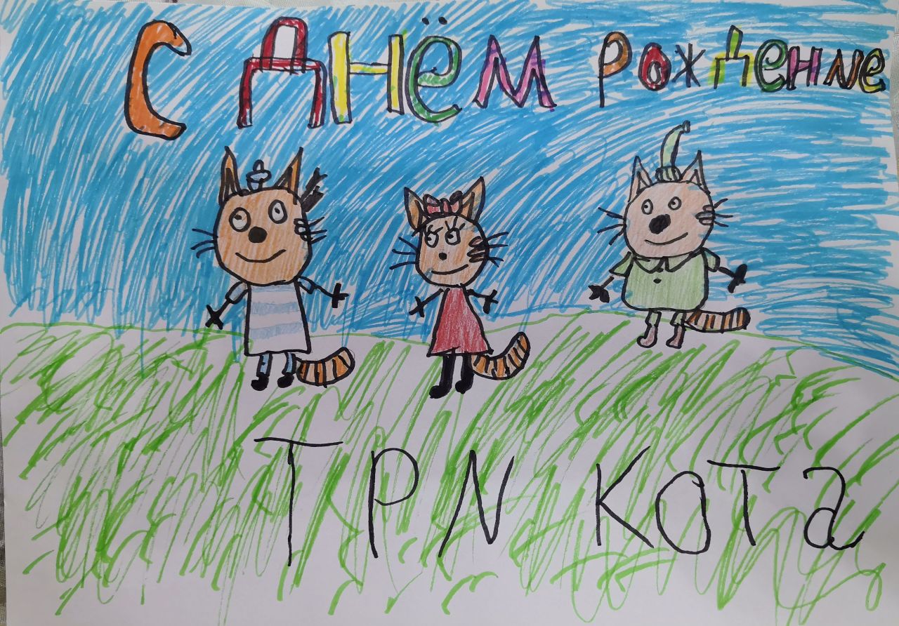 Мариям 9 лет