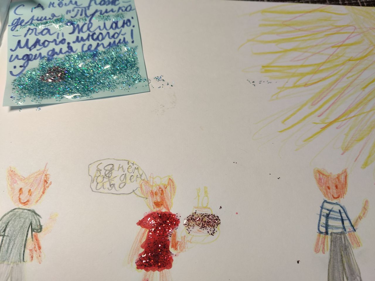 Полина 8 лет