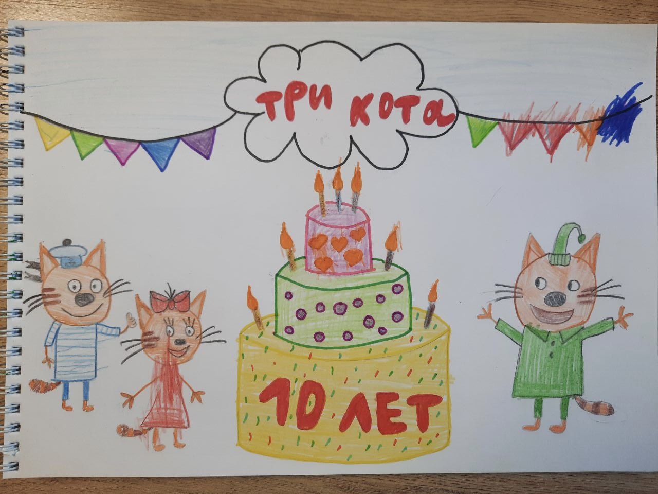 Семён 4 года