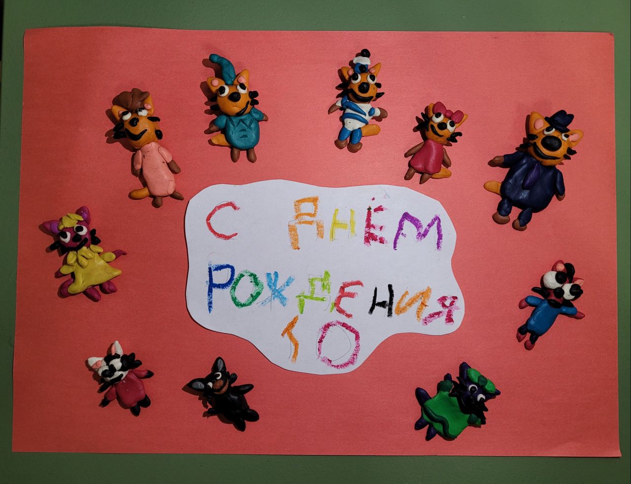 Ярослава  4 года